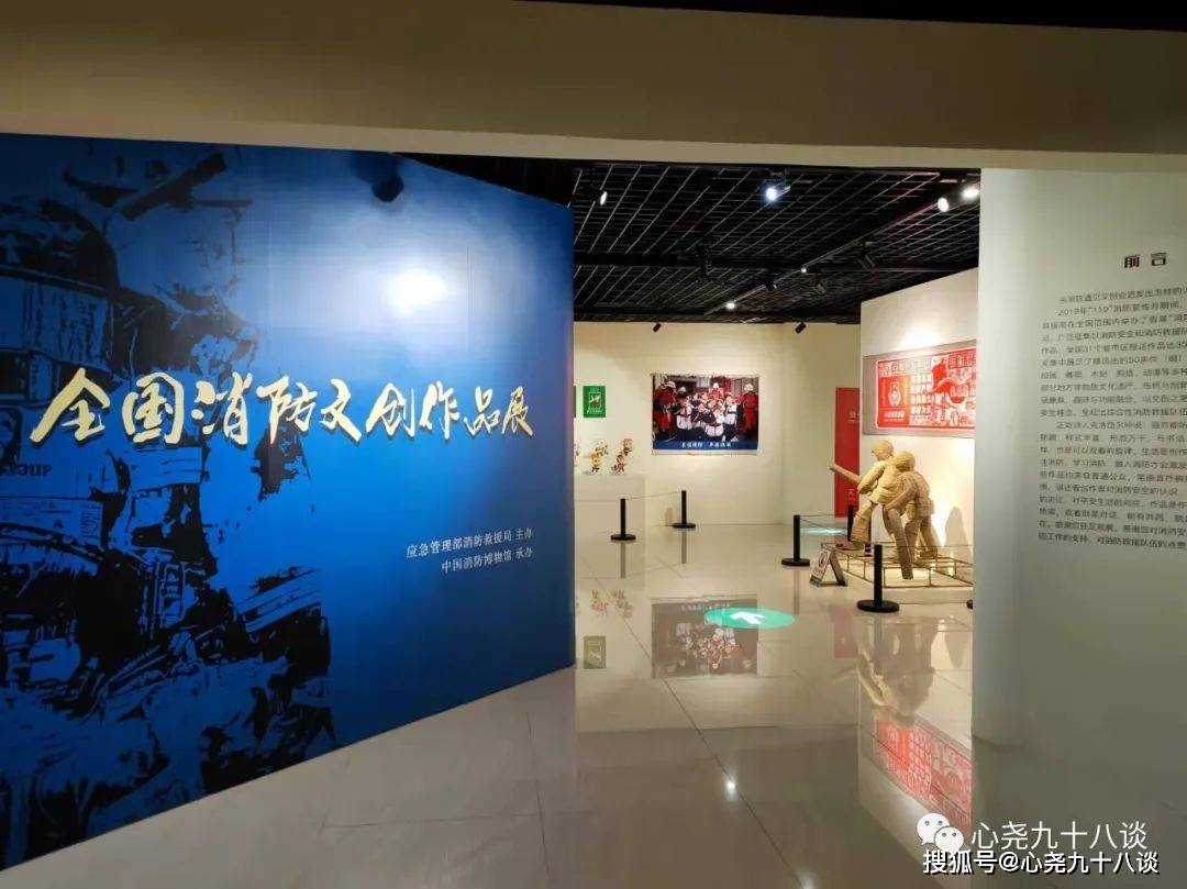 在认真参观这个博物馆之前,从来没有系统了解过中国消防的历史.