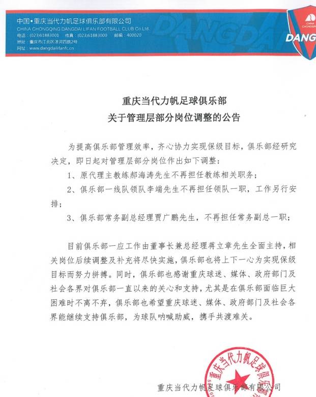 重庆办离职证明 来自搜狐网
