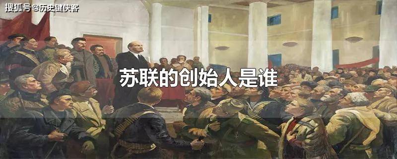 前苏联留下了什么使现在的俄罗斯成为世界强国_乌克兰没收俄罗斯及其