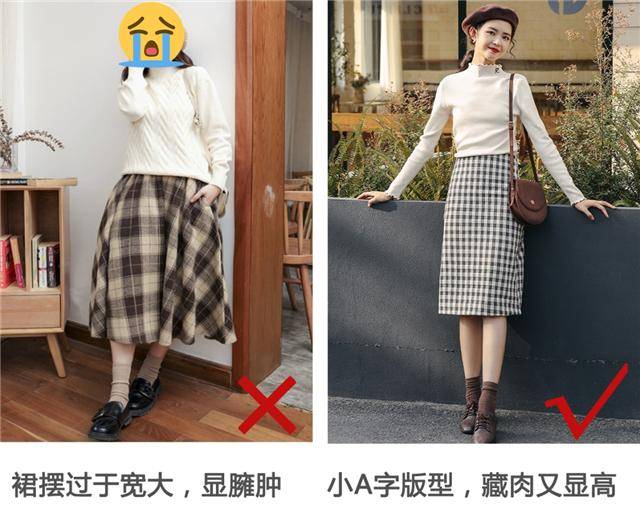 今年这4套裙装搭配,优雅大气_裙子_版型_设计