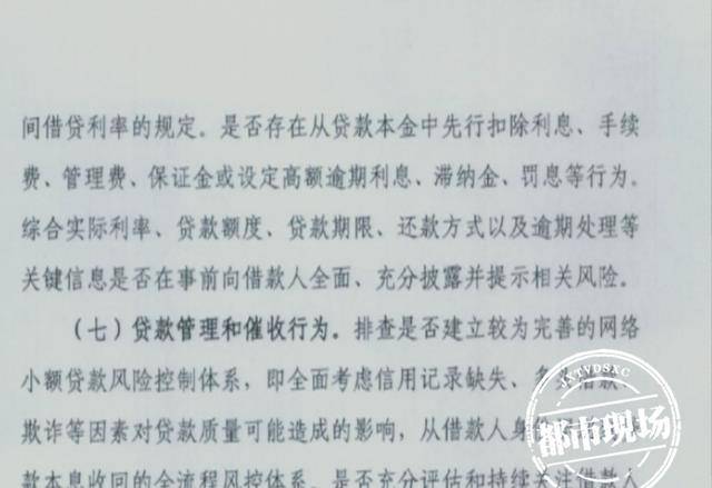 开化民间个人短借 来自搜狐网