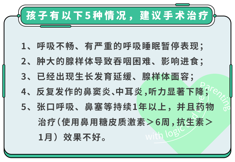 娃变丑、注意力不集中、不长个,元凶竟是TA(晚看1分钟都后悔)