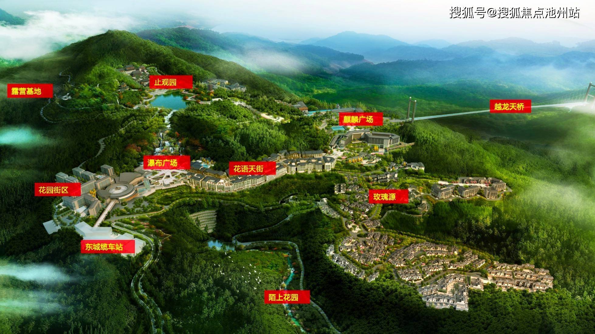 越龙山国际旅游度假区售楼处电话地址售楼中心官网24小时电话图文解析