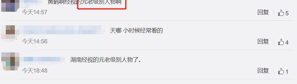 原创著名导演黄鹤病危近照骨瘦如柴面色蜡黄发黑身上插满数条导管