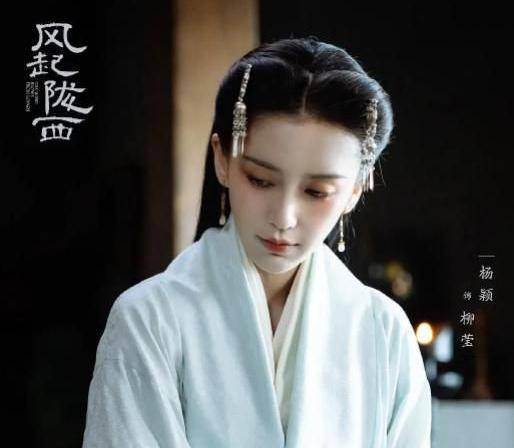 新剧《风起陇西》杀青!baby是否能胜任女主,力挽狂澜_杨颖_口碑_演技