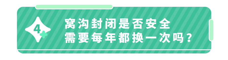 没有比看牙更＂烧钱＂的事了！这个防龋齿方法,娃3岁起就要做！