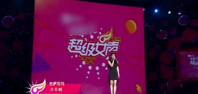 同为好声音学员,为什么郭沁和吉萨莎玛在《春天》待遇相差巨大_花会