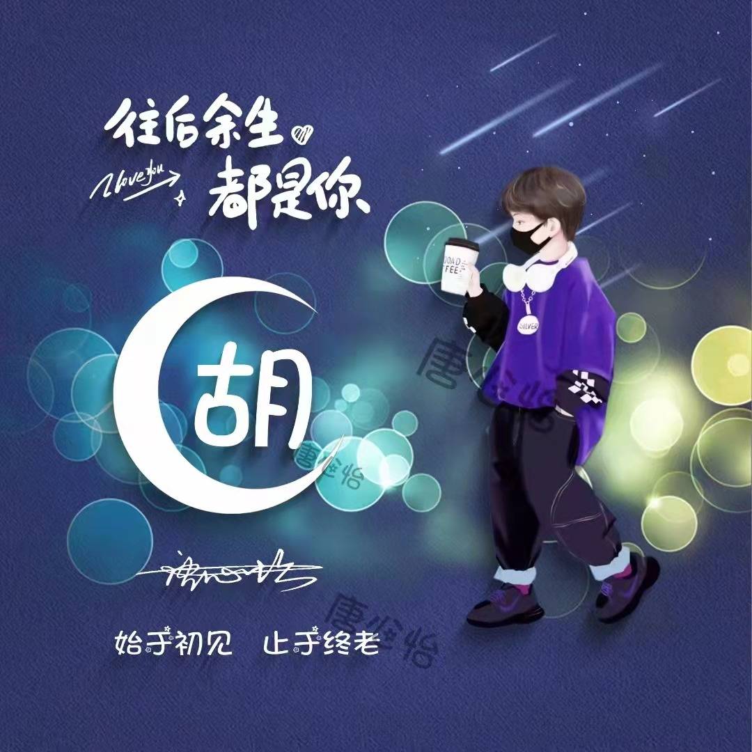 如果没有你的姓氏的话记得留言评论定期会从评论里抽选【图片来源微信