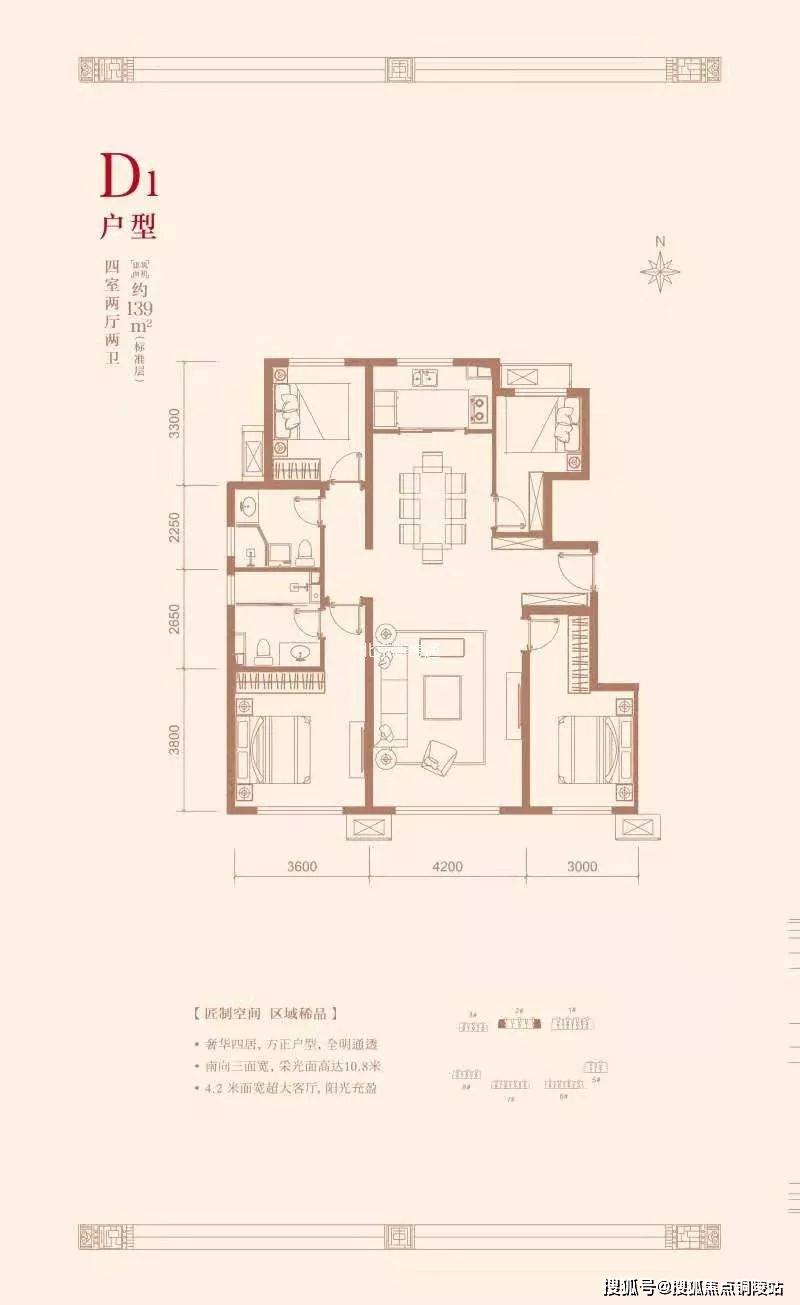 官网北京金地旭辉江山风华售楼处电话丨24小时电话丨售楼处地址丨最新