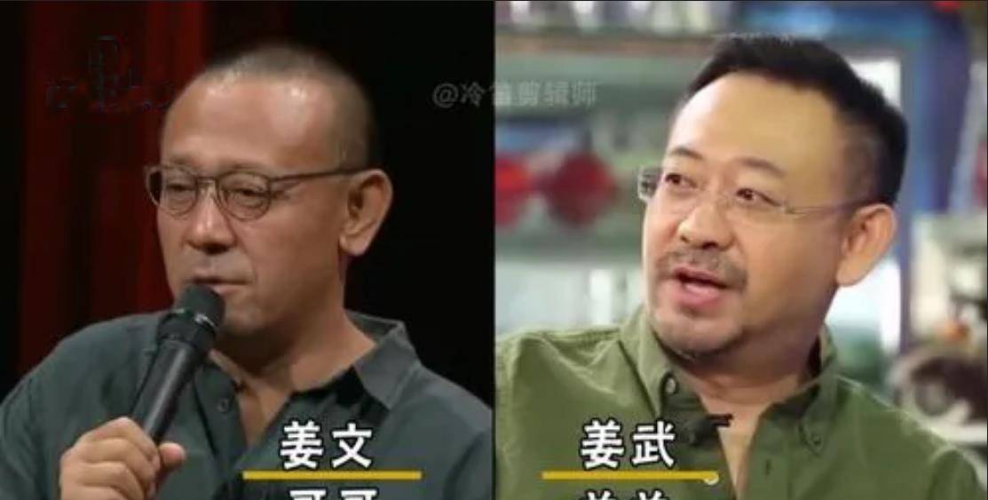 原创姜文姜武兄弟俩的清醒打脸了多少靠关系上位的艺人
