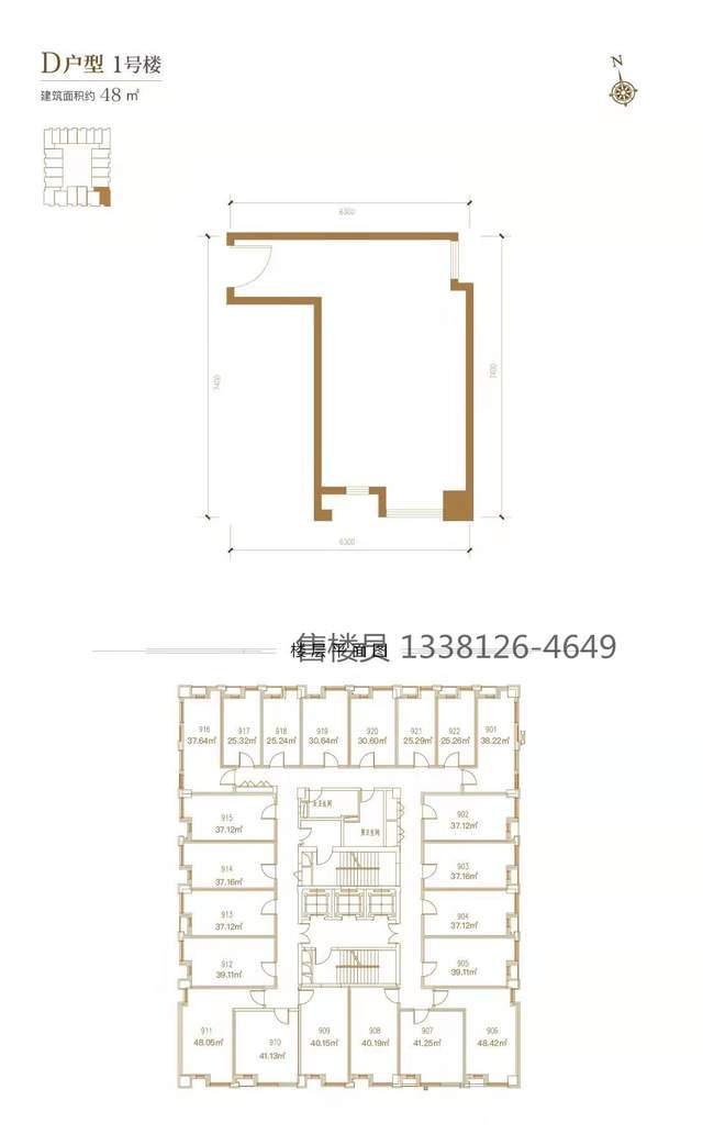 西五环91万新房西山甲一号loft时代中心孤品loft产权小户型地铁口