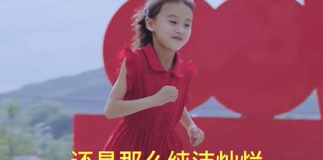 因笑脸照走红的7岁女孩铁嘉欣拒百万签约金父母被赞人间清醒