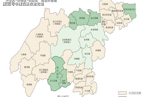 必选嘉兴秀洲区秀宸华府具体优惠,项目优缺点分析!一