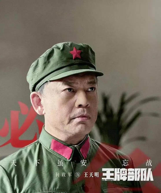 除了黄景瑜,《王牌部队》这六个军旅剧熟脸的戏份也很精彩?