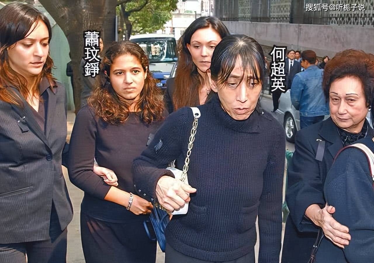 何超英生了一个女儿—萧玟铮,就没有再为他生儿育女了.