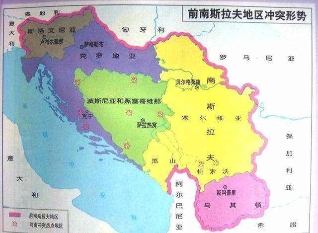 南斯拉夫解体为何黑山和塞尔维亚组成了南联盟