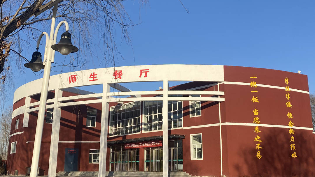 张家口京源高级中学写给学生的|16条经典语录!转给身边的人!