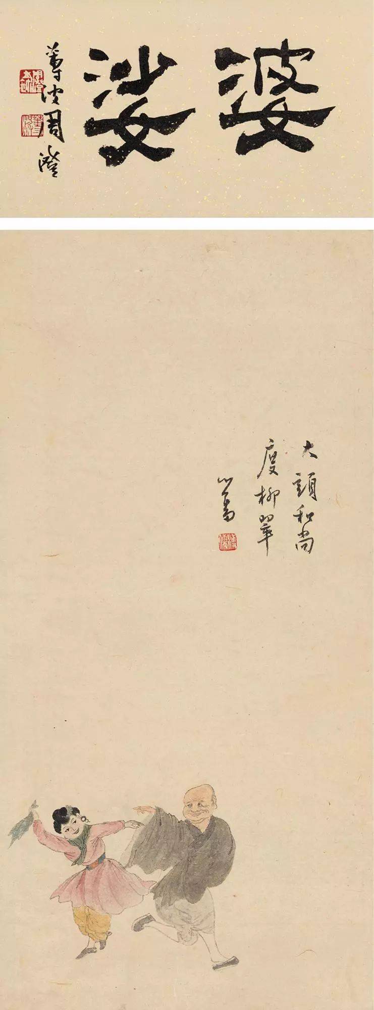 无缘皇帝的溥心畲为何称为中国文人画的最后一笔