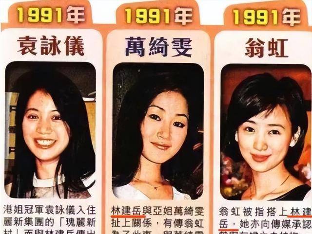 从"风月女神"到贤妻良母,53岁的翁虹把男女关系这点事