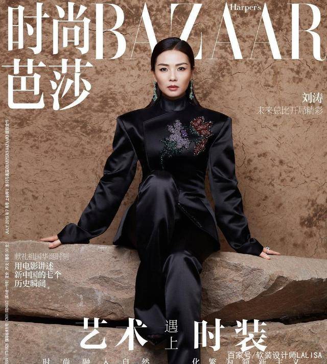 《时尚芭莎》7月封面人物刘涛,拍摄地就在chris的家减少人为加工的
