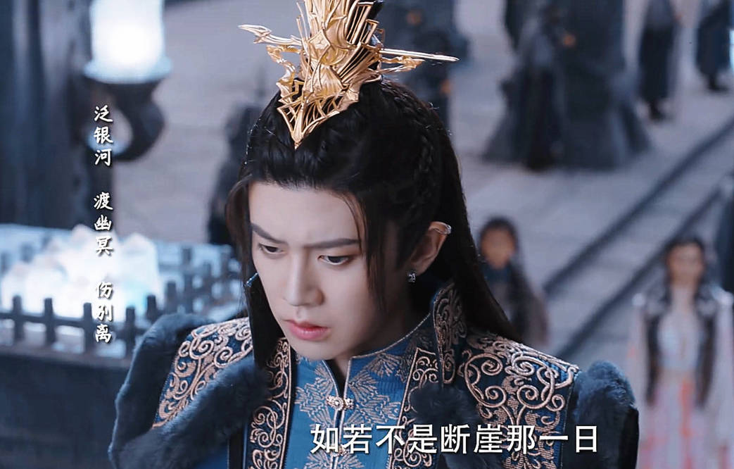 原创与君初相识长意成北渊尊主林昊青攻打北渊剖云禾妖丹复活她