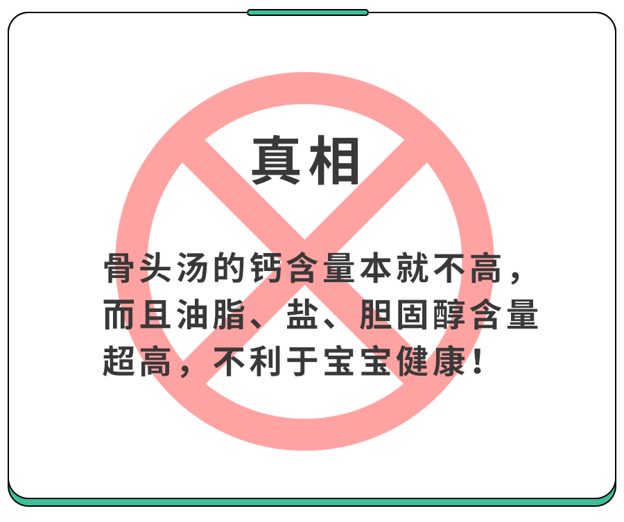 停！这3种食物根本不补钙！想让娃长个,4个补钙食谱,快收！