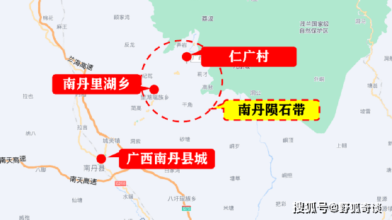 明朝正德年间,神奇陨石让人失重悬浮_南丹县_巨石_广西