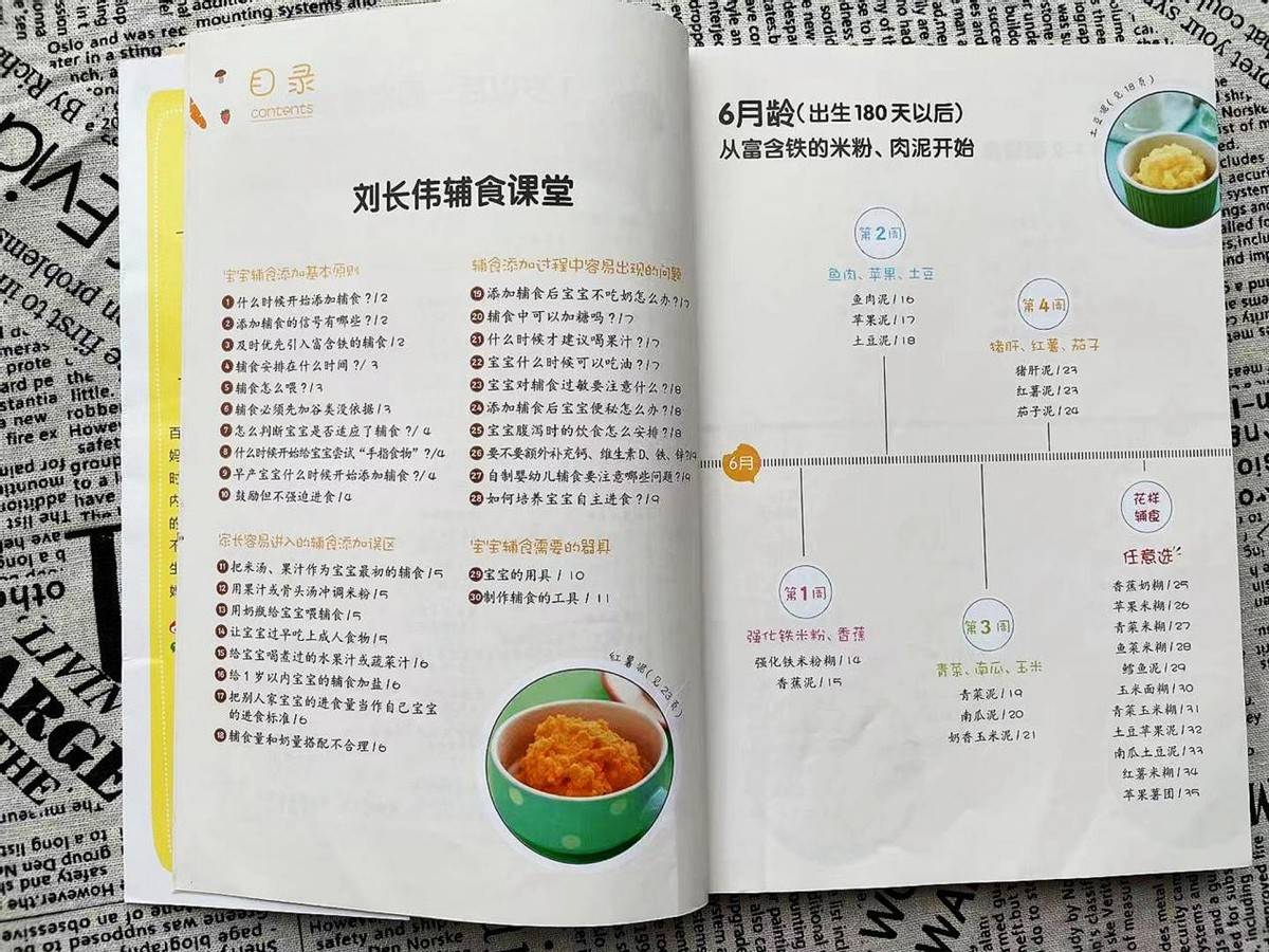 6种辅食没营养还＂占肚＂,宝妈要少给娃吃,否则可能会影响发育