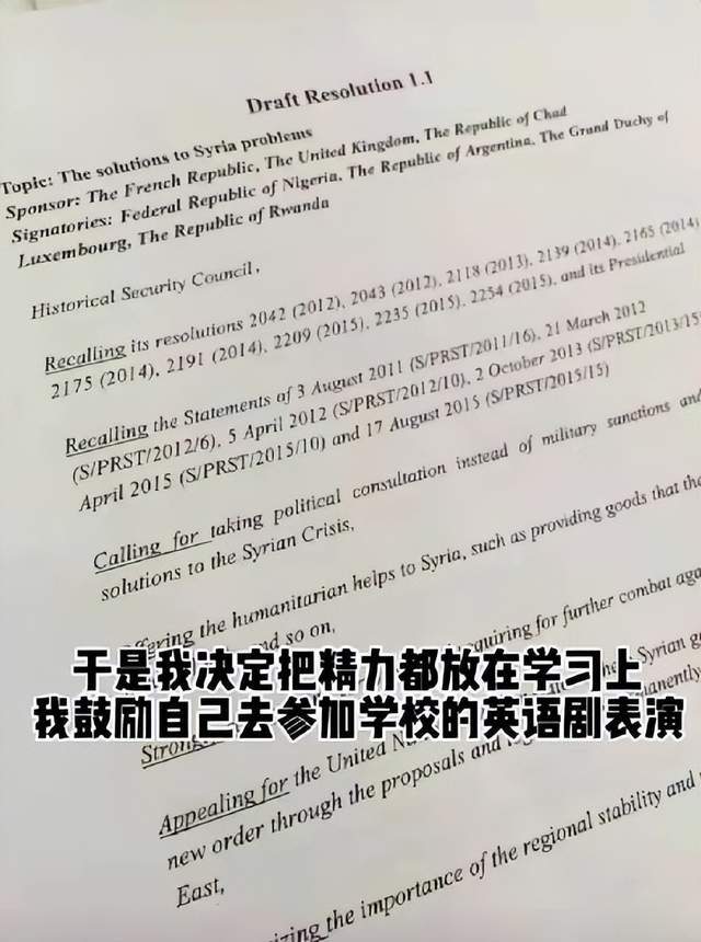 为了提升自己的英语学习成绩,小雅鼓起勇气参加学校组织的英语话剧