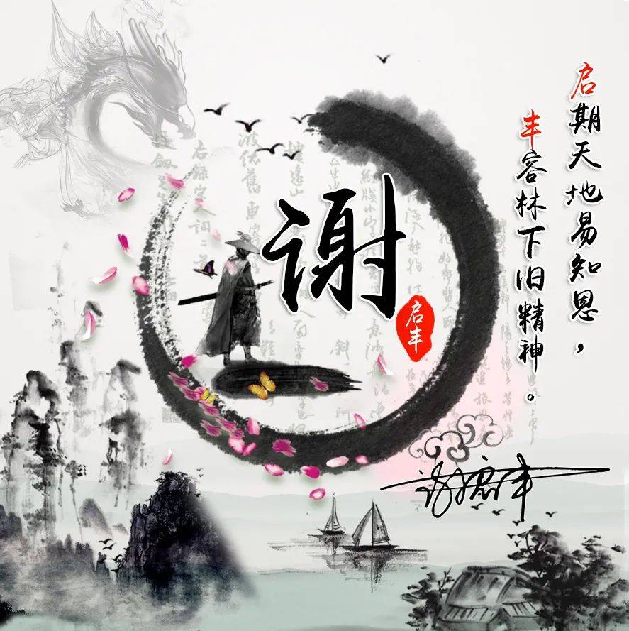 2022微信头像姓氏头像可爱卡通背景图签名头像请查收带走