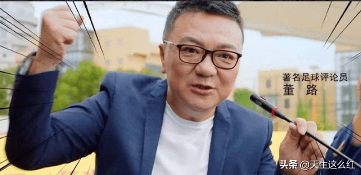 国足_冯潇霆_足球圈