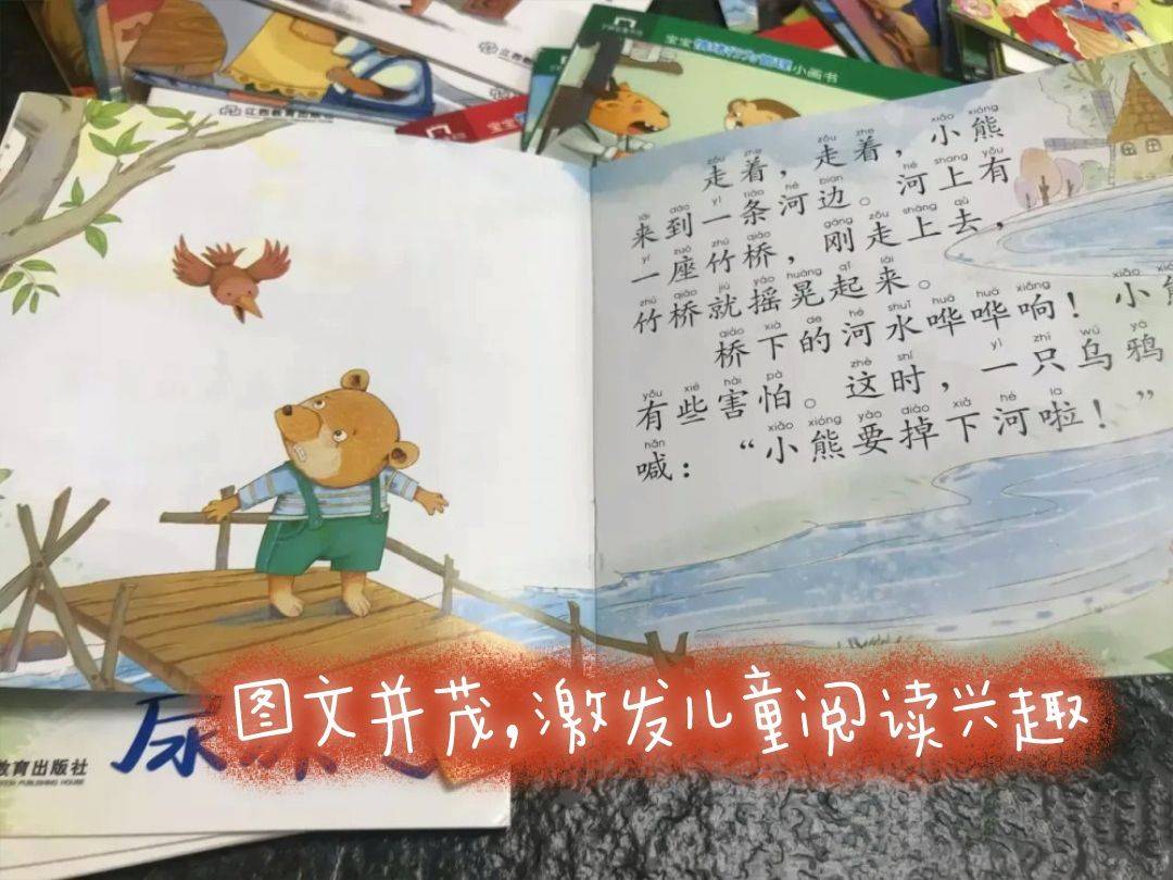 幼儿园的孩子该不该识字？学前不做准备,上学后,差距会越拉越大