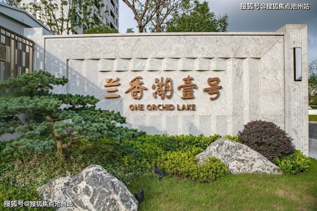 官网兰香湖壹号售楼处电话丨兰香湖壹号售楼处地址售楼中心24小时电话