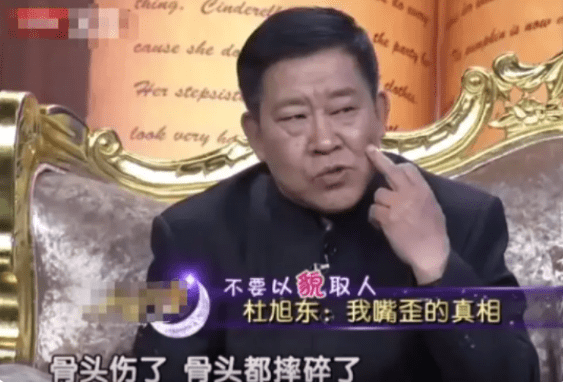 演员杜旭东:我允许怀孕的女儿离婚,我才是最爱她的男人_形象_梆子