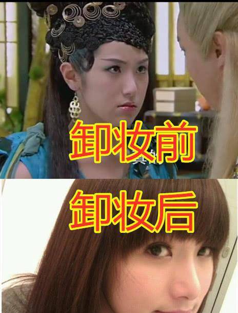 原创天天有喜卸妆前vs后白梅瑛可爱知画搞怪仅兔儿神
