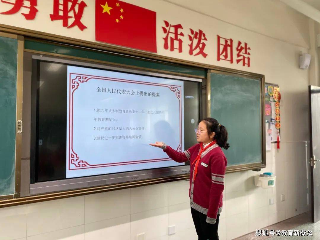 争做好少年喜迎二十大无锡市新吴区锡梅实验小学