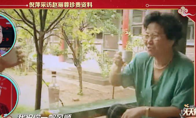 原创赵丽蓉生前住的四合院首曝光原来葛优梁天都是她的儿子