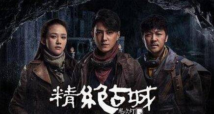 鬼吹灯之8部曲,请问你看了几曲?_印记_诅咒_故事