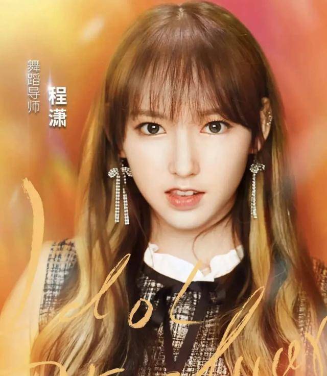 原创一年四部烂剧搭档范丞丞罗云熙也没红程潇转型失败了
