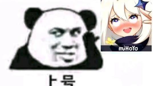 原创原神感谢诺亚之心送来的萌新果然在恶心人方面企鹅是专业的