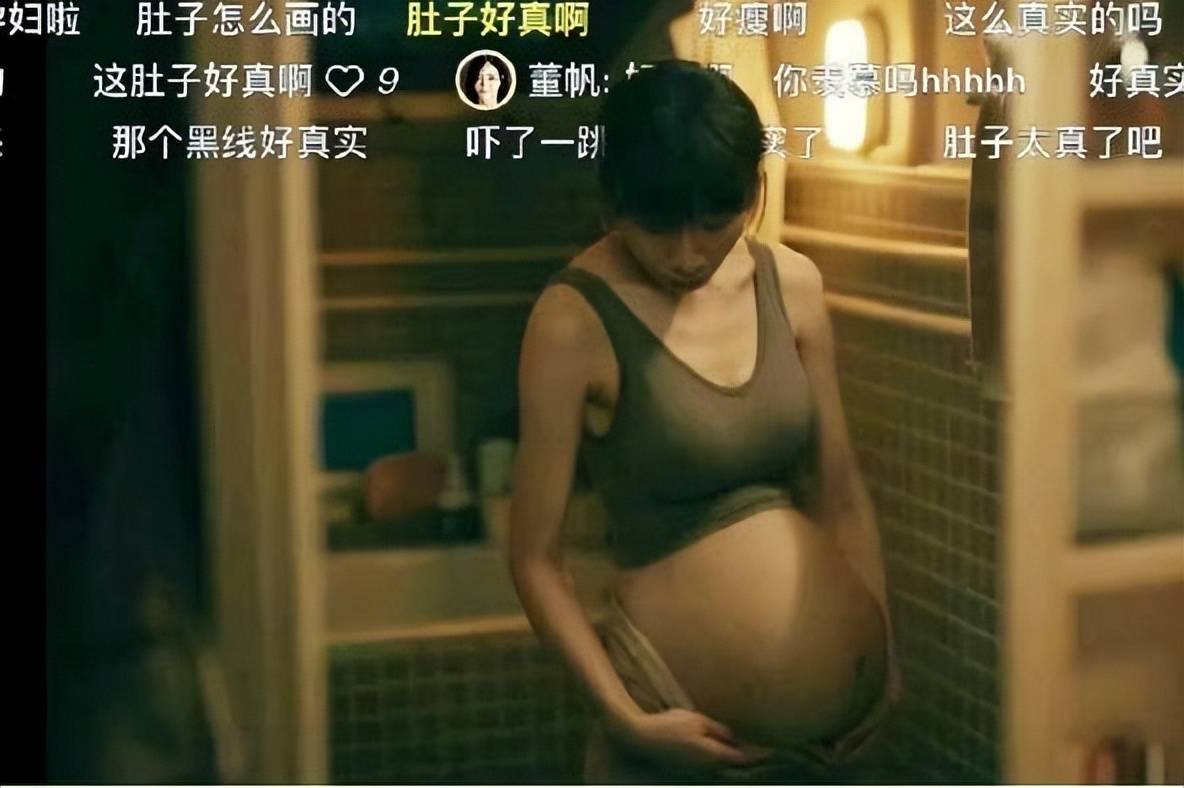 电视剧中女主孕肚超逼真！妊娠纹清晰可见,不愧为最真的假孕肚
