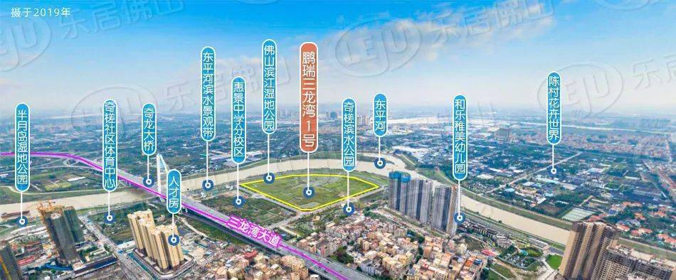 三龙湾1号新闻爆料佛山三龙湾1号售楼中心发布