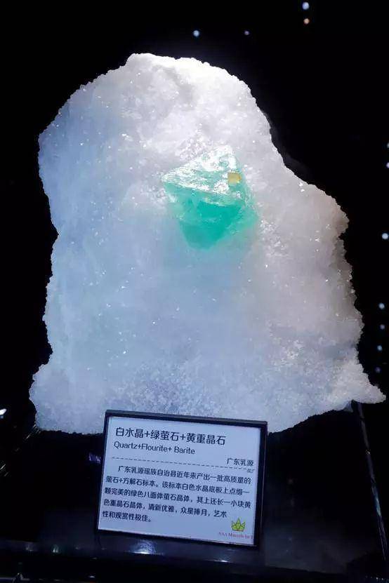 萤石:被冷落的珍宝_晶体_淡蓝色_标本