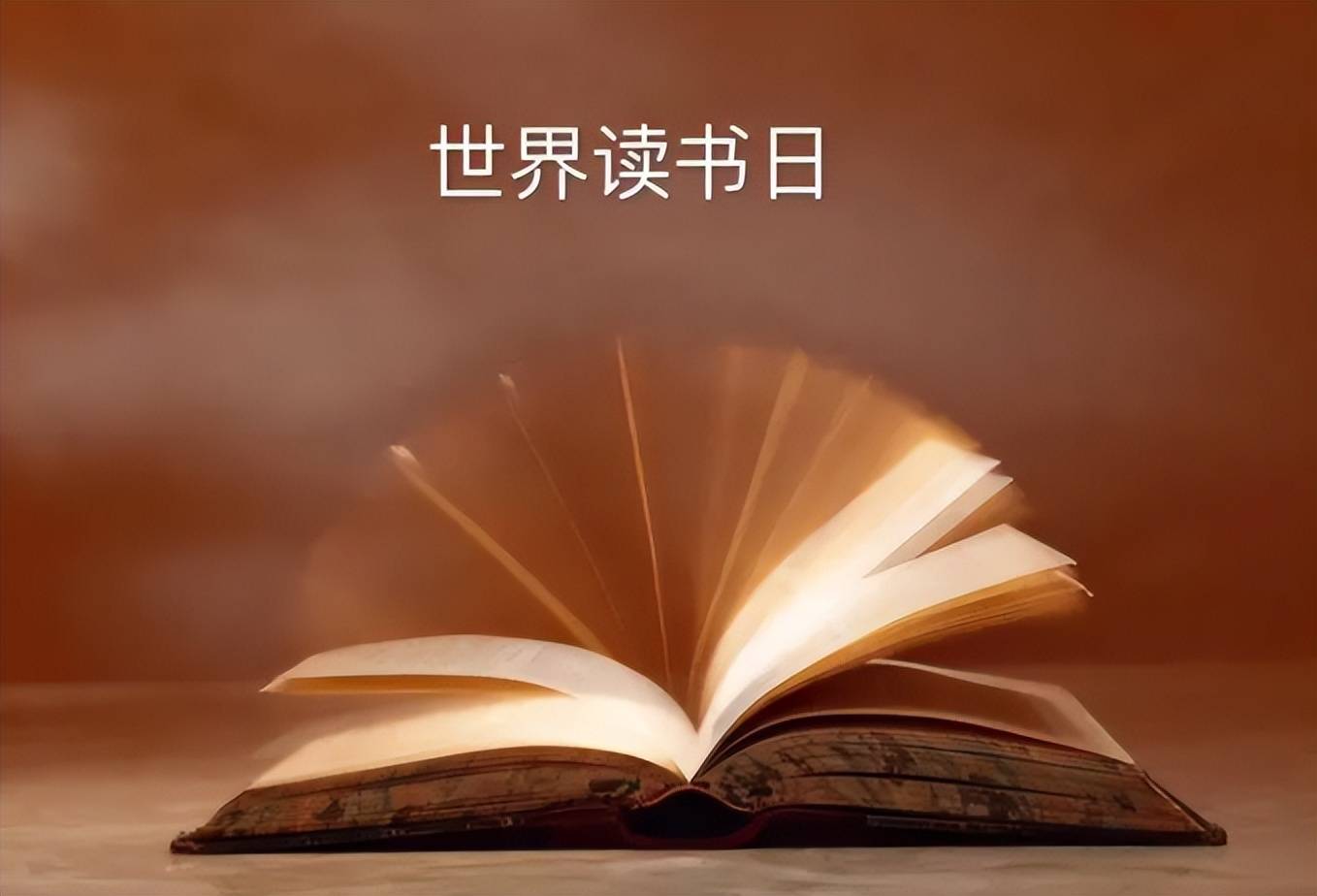 从＂世界读书日＂中,发现孩子之间的差距,让娃爱上读书并不难