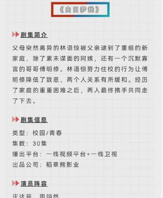 除了素未谋面的阿姨,还有一个沉默寡言的哥哥傅明修,林语惊努力争取