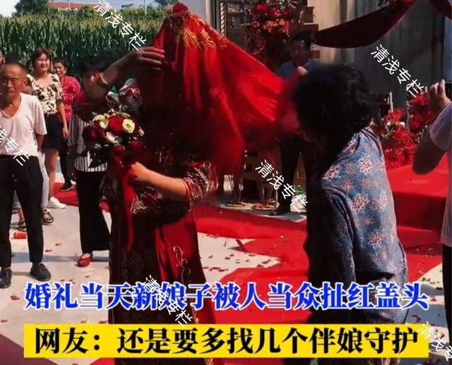看不到新娘表情,只是继续等待仪式的举行.