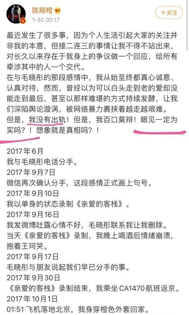 原创娱乐圈夜晚好忙夜光剧本做头发通宵打麻将陈翔挤痘痘