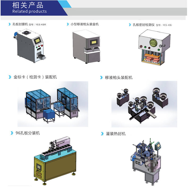 5,可单机使用,也可与数片,封口,贴标等设备配套成自动化机械包装生产