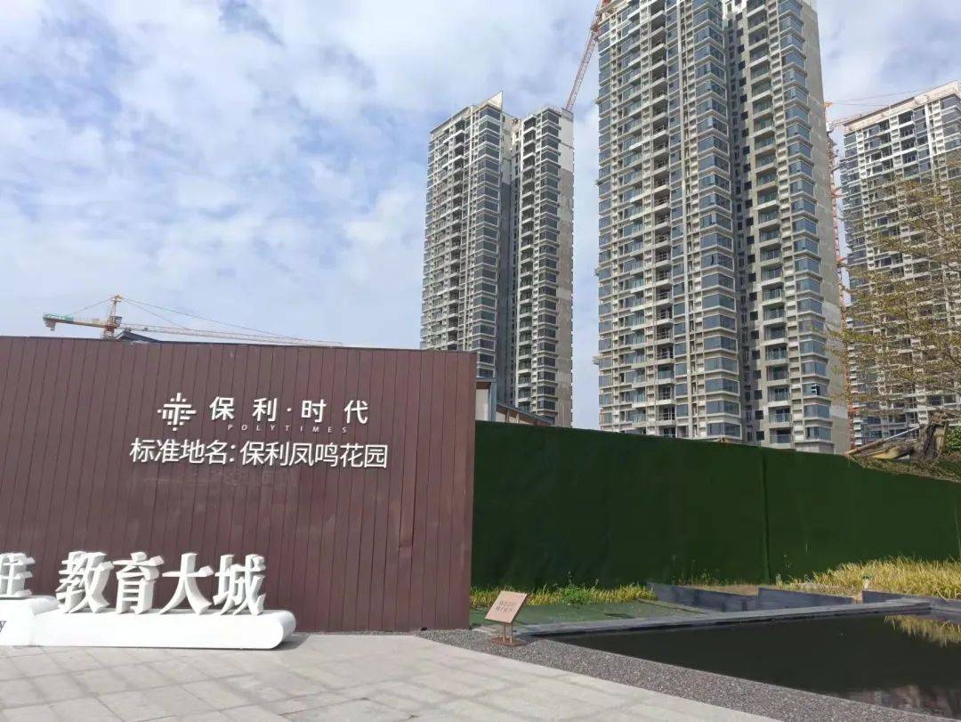2022广州从化【保利时代】官方发布最新项目介绍-售楼处热线·搜狐