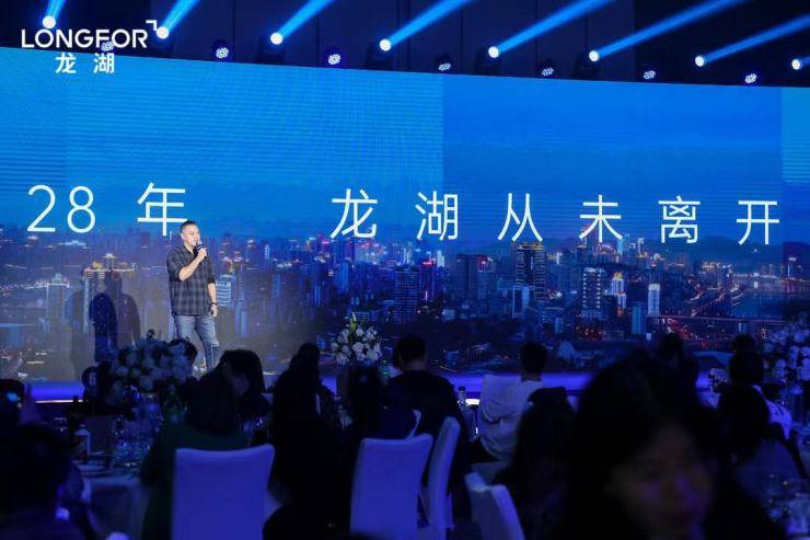 在重庆出圈几十年的龙湖凭啥始终是顶流代名词_城市_服务_高巍